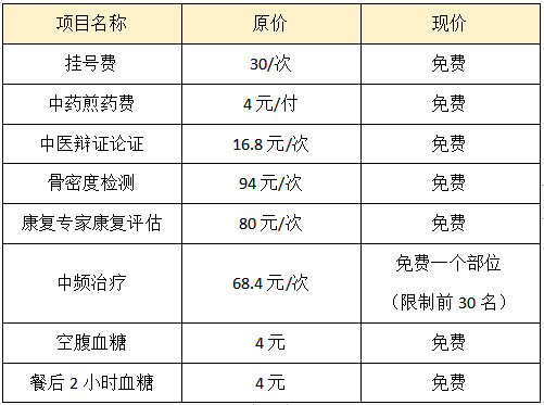 微信圖片_20231101121502.png